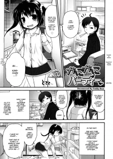[Fujisaka Lyric] Kani-Kani Party (Pure Puri Children) [English] [Mistvern] [Decensored] - page 1