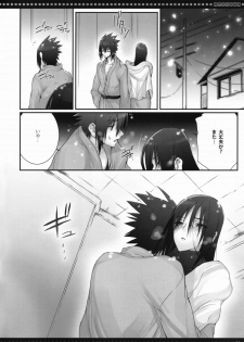 (C83) [Arcon (Meiya)] Shiawase no Uta C83 Muryou Haifu Bon (NARUTO) - page 2