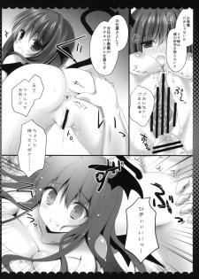 (Kouroumu 9) [KINOKONOMI (kino)] Onedari Koakuma (Touhou Project) - page 11