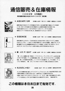[Kaikinissyoku (Ayano Naoto)] Sayonara Janai (Kanon) - page 27