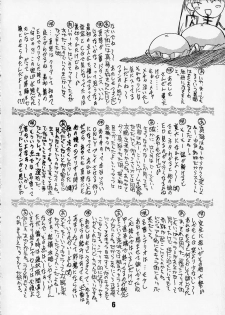 [Kaikinissyoku (Ayano Naoto)] Sayonara Janai (Kanon) - page 5