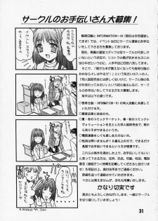 [Kaikinissyoku (Ayano Naoto)] Sayonara Janai (Kanon) - page 30