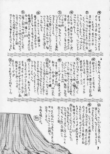 [Kaikinissyoku (Ayano Naoto)] Sayonara Janai (Kanon) - page 6