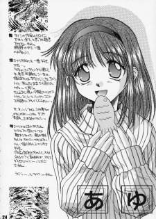 [Kaikinissyoku (Ayano Naoto)] Sayonara Janai (Kanon) - page 23