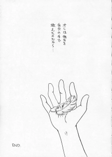 [Kaikinissyoku (Ayano Naoto)] Sayonara Janai (Kanon) - page 22