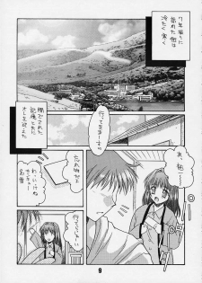 [Kaikinissyoku (Ayano Naoto)] Sayonara Janai (Kanon) - page 8
