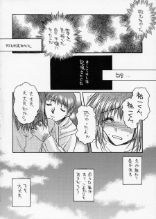 [Kaikinissyoku (Ayano Naoto)] Sayonara Janai (Kanon) - page 21