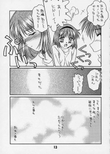 [Kaikinissyoku (Ayano Naoto)] Sayonara Janai (Kanon) - page 12