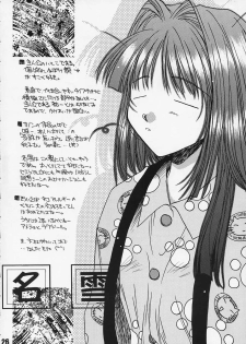 [Kaikinissyoku (Ayano Naoto)] Sayonara Janai (Kanon) - page 25