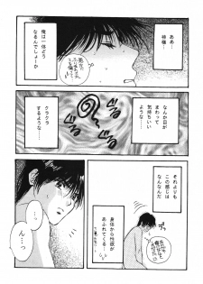 (C55) [Shouwa Prism (Hoshizaki Ryuu)] again (original) - page 24