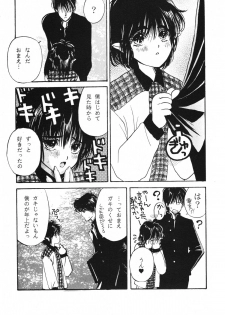 (C55) [Shouwa Prism (Hoshizaki Ryuu)] again (original) - page 15