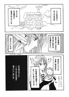 (C55) [Shouwa Prism (Hoshizaki Ryuu)] again (original) - page 43