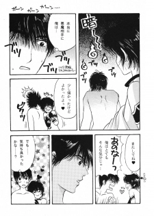 (C55) [Shouwa Prism (Hoshizaki Ryuu)] again (original) - page 35