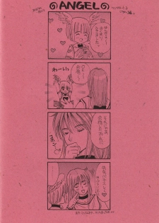 (C55) [Shouwa Prism (Hoshizaki Ryuu)] again (original) - page 40