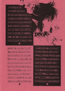 (C55) [Shouwa Prism (Hoshizaki Ryuu)] again (original) - page 38