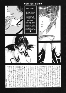 (C55) [Shouwa Prism (Hoshizaki Ryuu)] again (original) - page 9