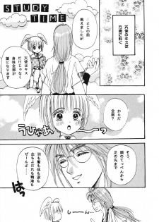 (C55) [Shouwa Prism (Hoshizaki Ryuu)] again (original) - page 47