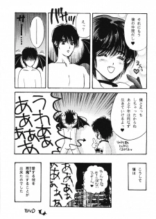 (C55) [Shouwa Prism (Hoshizaki Ryuu)] again (original) - page 36