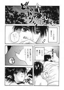 (C55) [Shouwa Prism (Hoshizaki Ryuu)] again (original) - page 34