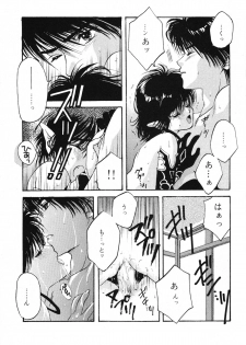 (C55) [Shouwa Prism (Hoshizaki Ryuu)] again (original) - page 31