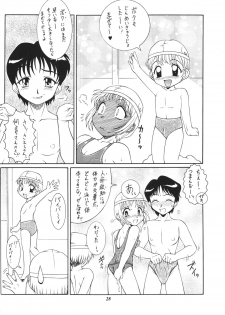 (C61) [Saku Saku Circle (Various)] Nuijae! - page 28
