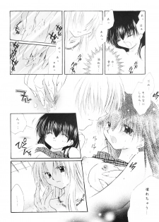 (C62) [Sakurakan (Seriou Sakura)] sweet sweet star sugars (Inuyasha) - page 29