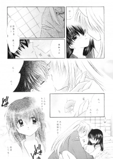 (C62) [Sakurakan (Seriou Sakura)] sweet sweet star sugars (Inuyasha) - page 23