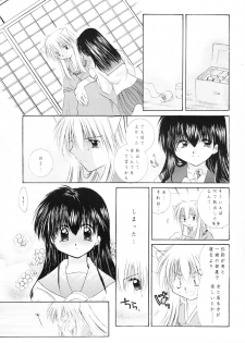 (C62) [Sakurakan (Seriou Sakura)] sweet sweet star sugars (Inuyasha) - page 16