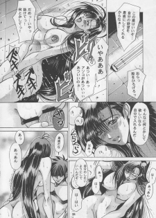 [Sasha Forest (Itou Nozomi, Kawakami Takashi)] Kachou Fuugetsu Soushuuhen (Final Fantasy VII) - page 37