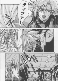 [Sasha Forest (Itou Nozomi, Kawakami Takashi)] Kachou Fuugetsu Soushuuhen (Final Fantasy VII) - page 5