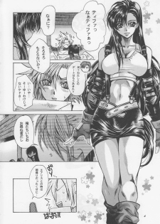 [Sasha Forest (Itou Nozomi, Kawakami Takashi)] Kachou Fuugetsu Soushuuhen (Final Fantasy VII) - page 3