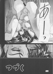 [Sasha Forest (Itou Nozomi, Kawakami Takashi)] Kachou Fuugetsu Soushuuhen (Final Fantasy VII) - page 25