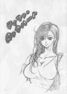 [Sasha Forest (Itou Nozomi, Kawakami Takashi)] Kachou Fuugetsu Soushuuhen (Final Fantasy VII) - page 6