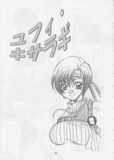 [Sasha Forest (Itou Nozomi, Kawakami Takashi)] Kachou Fuugetsu Soushuuhen (Final Fantasy VII) - page 26