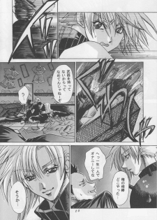 [Sasha Forest (Itou Nozomi, Kawakami Takashi)] Kachou Fuugetsu Soushuuhen (Final Fantasy VII) - page 19