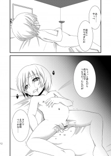 [Choco-Banana (Nanaki Nana)] Chicchai Mera ga Namaiki Kawaii node Jitaku ni Mochi kaette Onaho ni Shitemita (Strange Plus) [Digital] - page 12