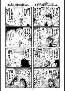 [Harikonotora Midoh] Datte,Yajuh No Setsuri - page 48