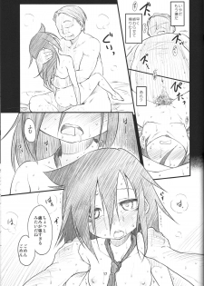 (C84) [Maimaimai! (Higenamuchi)] Candid Girl (Watashi ga Motenai no wa Dou Kangaetemo Omaera ga Warui!) - page 18