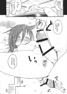 (C84) [Maimaimai! (Higenamuchi)] Candid Girl (Watashi ga Motenai no wa Dou Kangaetemo Omaera ga Warui!) - page 14