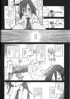 (C84) [Maimaimai! (Higenamuchi)] Candid Girl (Watashi ga Motenai no wa Dou Kangaetemo Omaera ga Warui!) - page 3