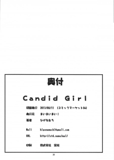 (C84) [Maimaimai! (Higenamuchi)] Candid Girl (Watashi ga Motenai no wa Dou Kangaetemo Omaera ga Warui!) - page 30