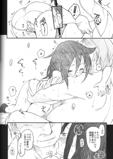 (C84) [Maimaimai! (Higenamuchi)] Candid Girl (Watashi ga Motenai no wa Dou Kangaetemo Omaera ga Warui!) - page 11