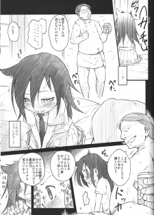 (C84) [Maimaimai! (Higenamuchi)] Candid Girl (Watashi ga Motenai no wa Dou Kangaetemo Omaera ga Warui!) - page 4