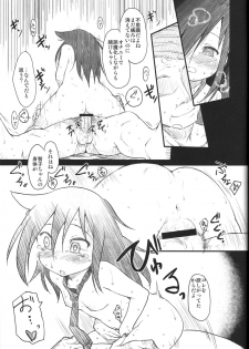 (C84) [Maimaimai! (Higenamuchi)] Candid Girl (Watashi ga Motenai no wa Dou Kangaetemo Omaera ga Warui!) - page 22