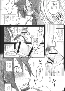 (C84) [Maimaimai! (Higenamuchi)] Candid Girl (Watashi ga Motenai no wa Dou Kangaetemo Omaera ga Warui!) - page 7