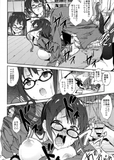 [EXTENDED PART (YOSHIKI)] Kanata no Hitomi (Kyoukai no Kanata) - page 24