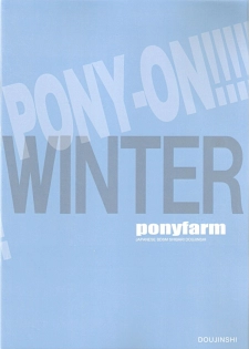 (C81) [Ponyfarm (Inoue Yoshihisa)] Pony-on!!!!!! ~Machi ni Sumi-re Yatte Kita (jō) (K-ON!) - page 26