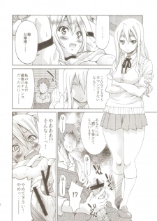 (C81) [Ponyfarm (Inoue Yoshihisa)] Pony-on!!!!!! ~Machi ni Sumi-re Yatte Kita (jō) (K-ON!) - page 17