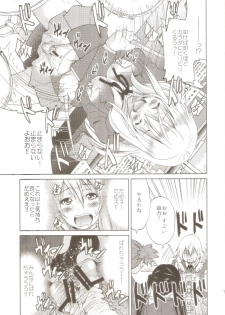 (C81) [Ponyfarm (Inoue Yoshihisa)] Pony-on!!!!!! ~Machi ni Sumi-re Yatte Kita (jō) (K-ON!) - page 14