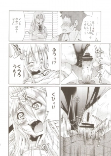 (C81) [Ponyfarm (Inoue Yoshihisa)] Pony-on!!!!!! ~Machi ni Sumi-re Yatte Kita (jō) (K-ON!) - page 19